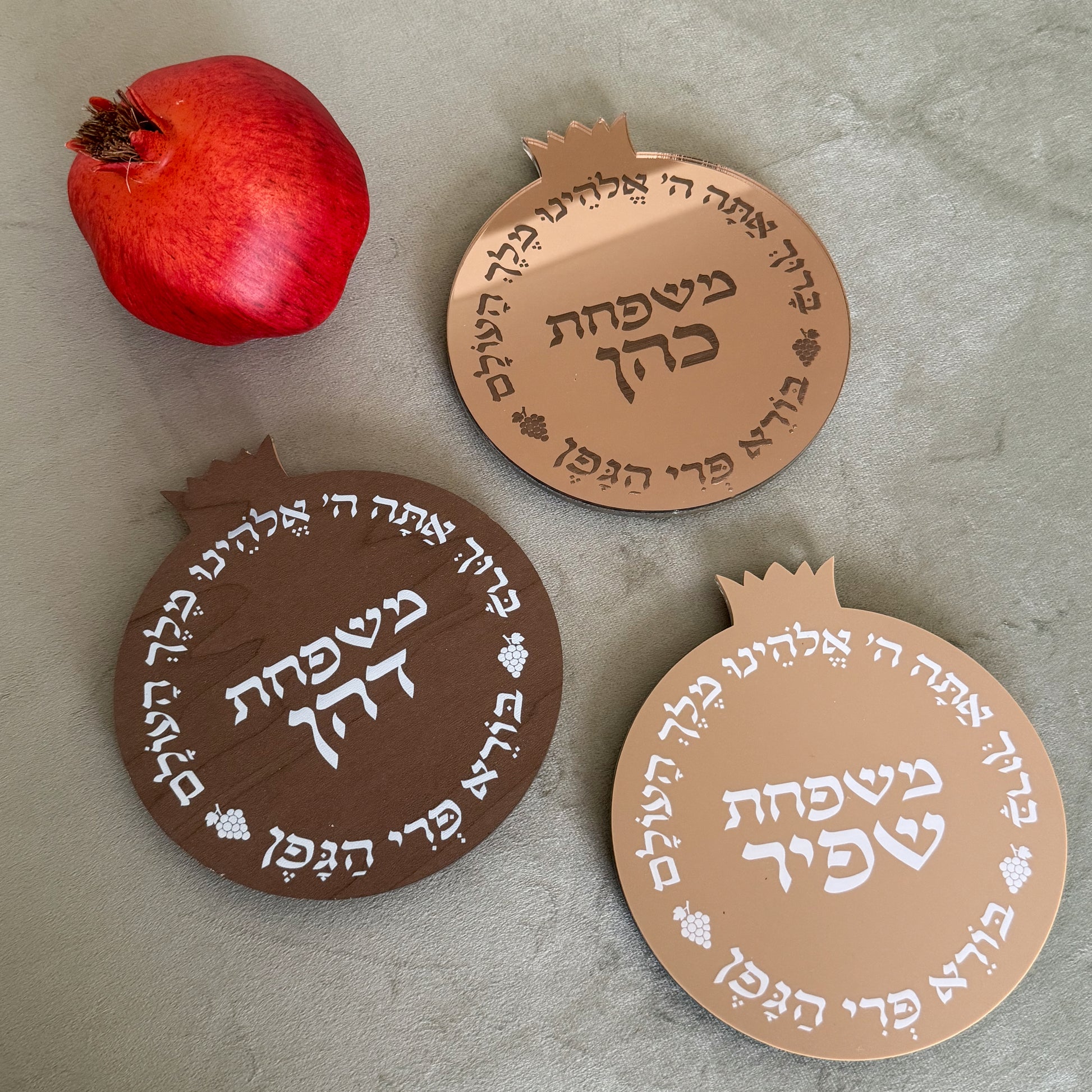Personalized Rimon Kiddush Tray – Walnut Wood