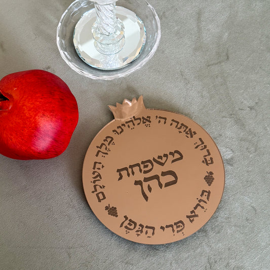 Personalized Rimon Kiddush Tray – Bronze Mirror Acrylic