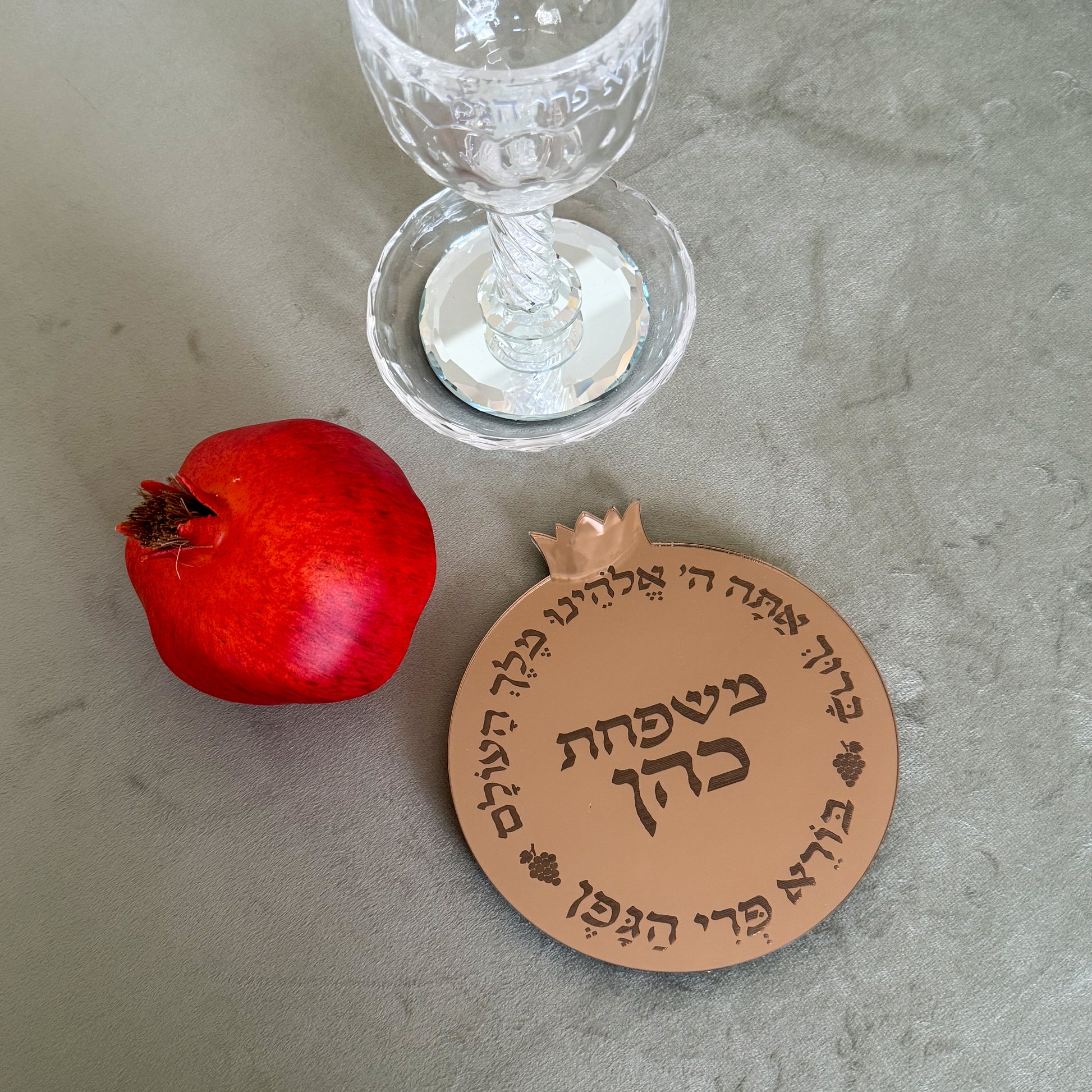 Personalized Rimon Kiddush Tray – Bronze Mirror Acrylic