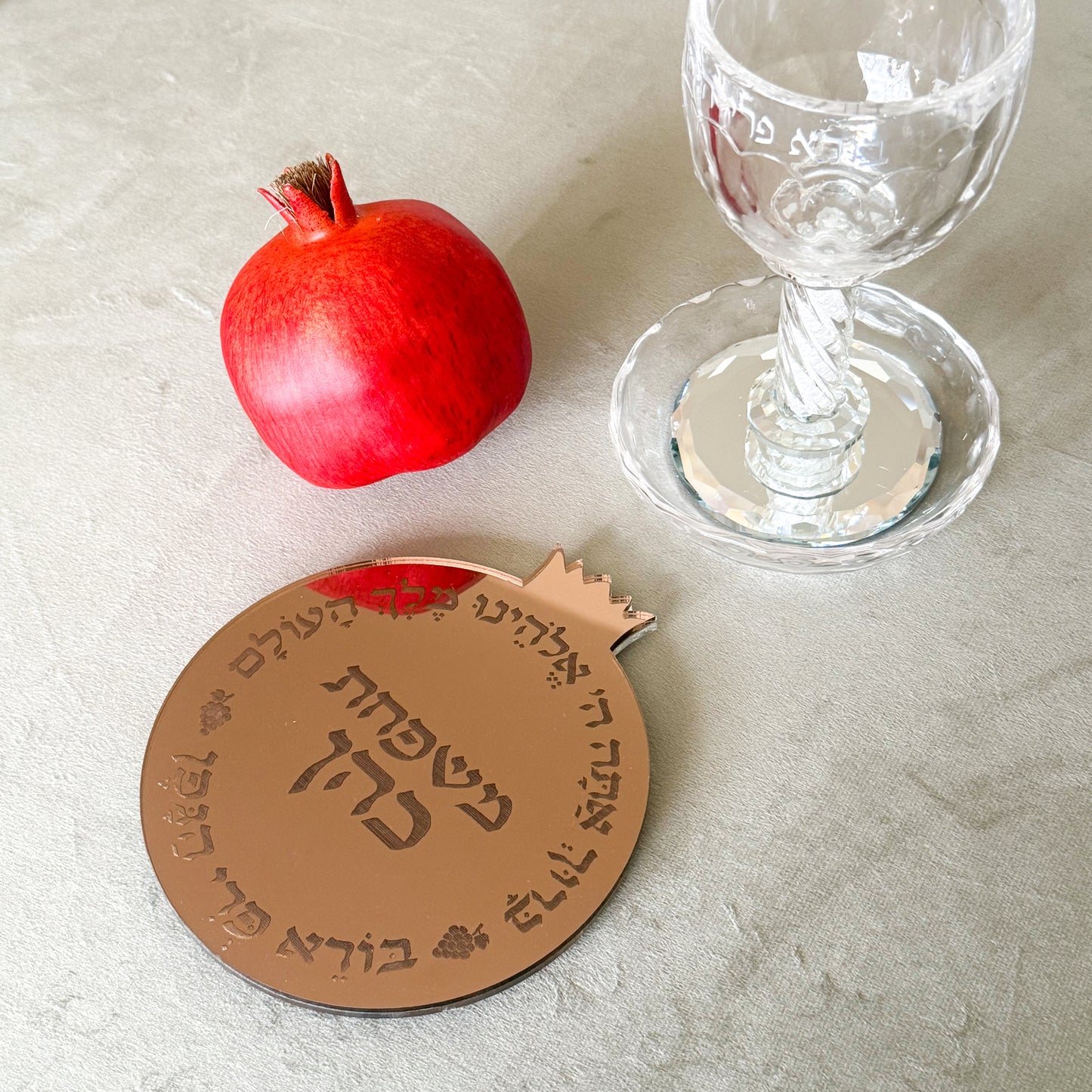 Personalized Rimon Kiddush Tray – Bronze Mirror Acrylic