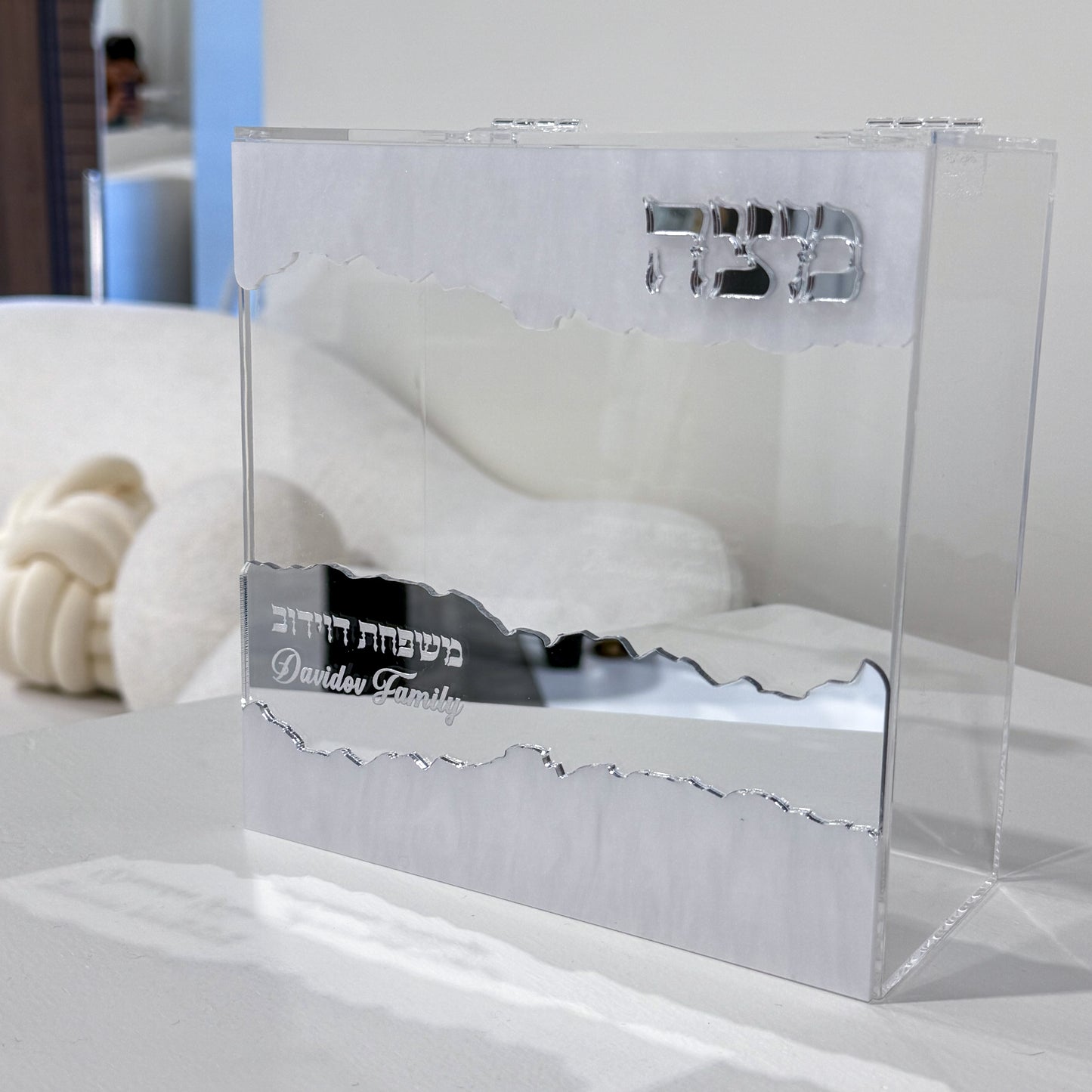 Personalized Matzah-Edge Matzah Box (White/Silver)