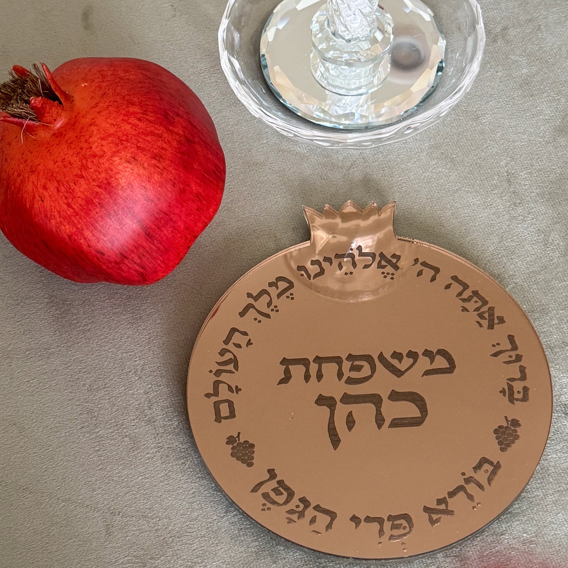 Personalized Rimon Kiddush Tray – Bronze Mirror Acrylic