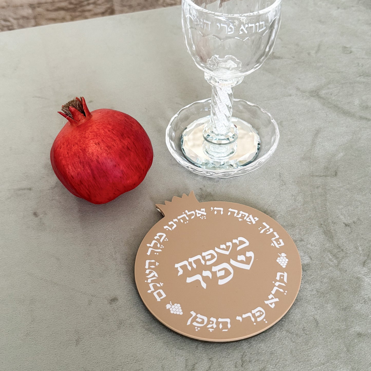 Personalized Rimon Kiddush Tray – Matte Mocha Acrylic