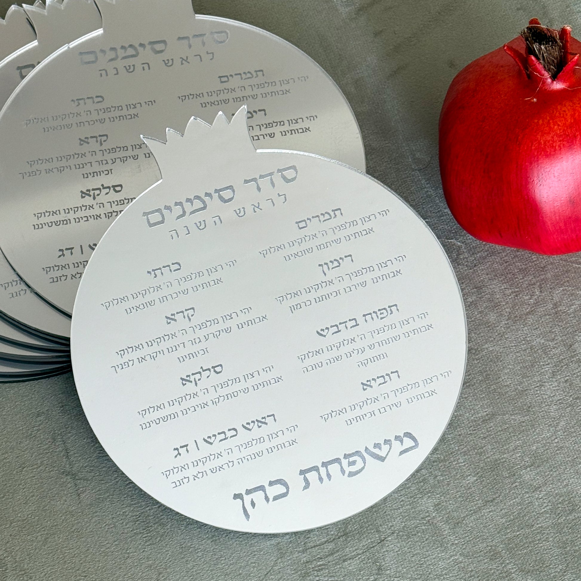 Personalized Mini Simanim Blessing Plaque