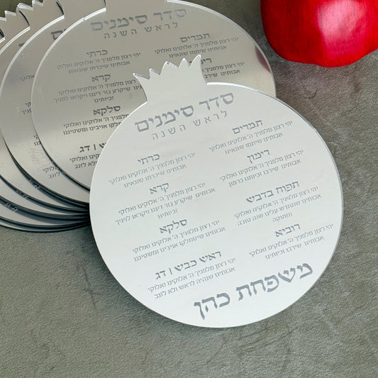 Personalized Mini Simanim Blessing Plaque