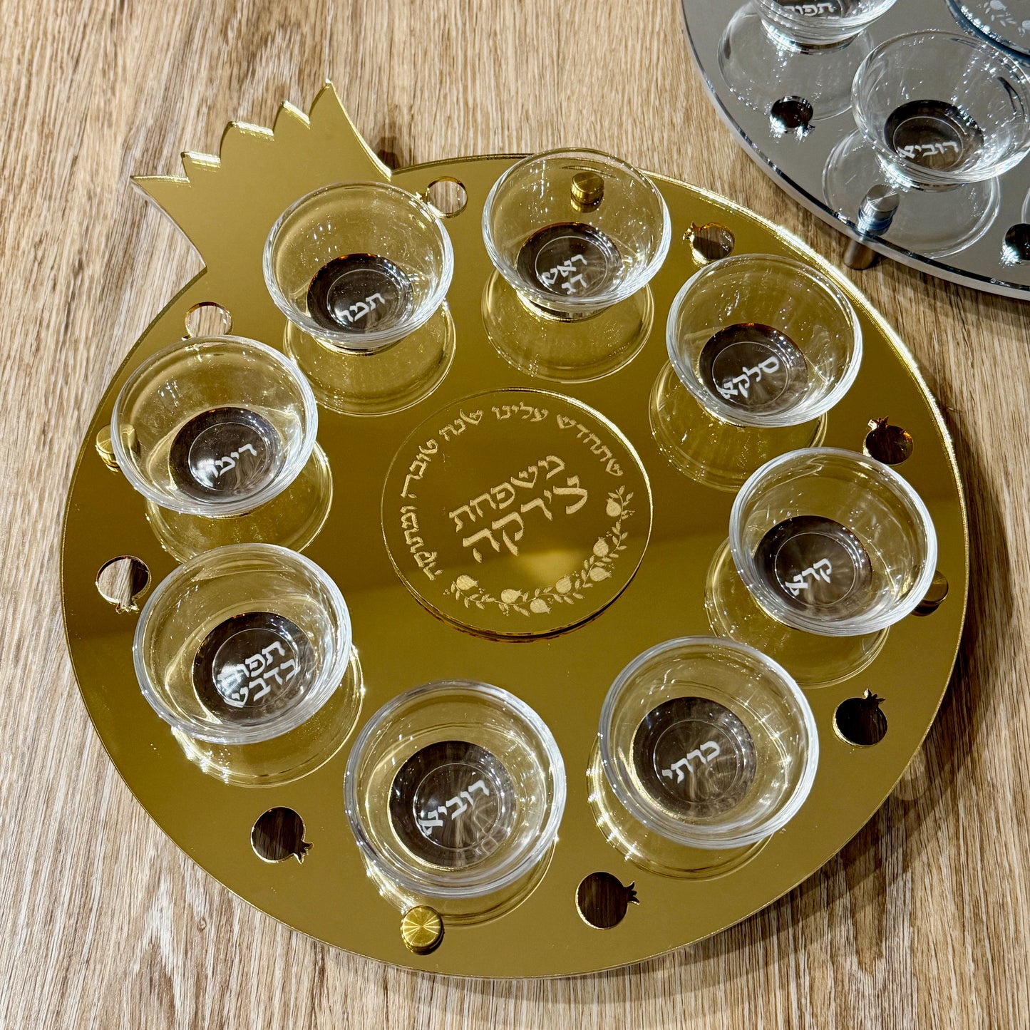 Personalized Rimon Simanim Plate- Gold Mirror Acrylic
