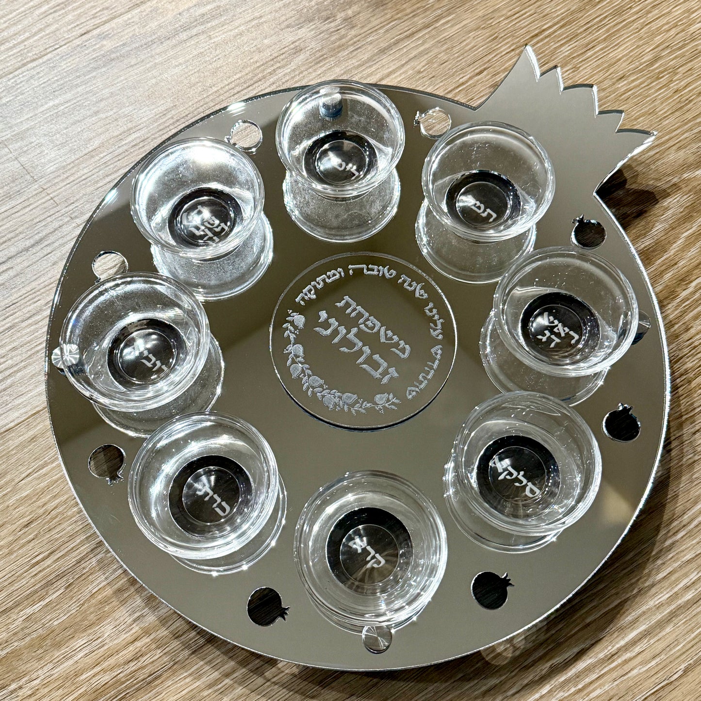 Personalized Rimon Simanim Plate- Silver Mirror Acrylic