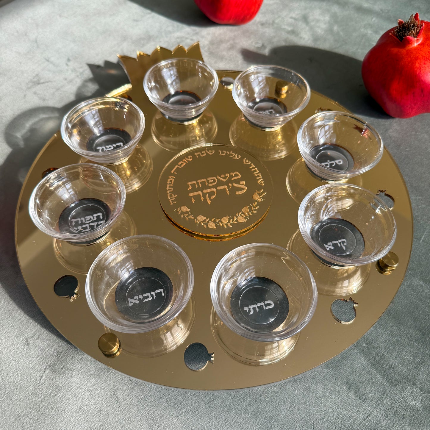 Personalized Rimon Simanim Plate- Gold Mirror Acrylic