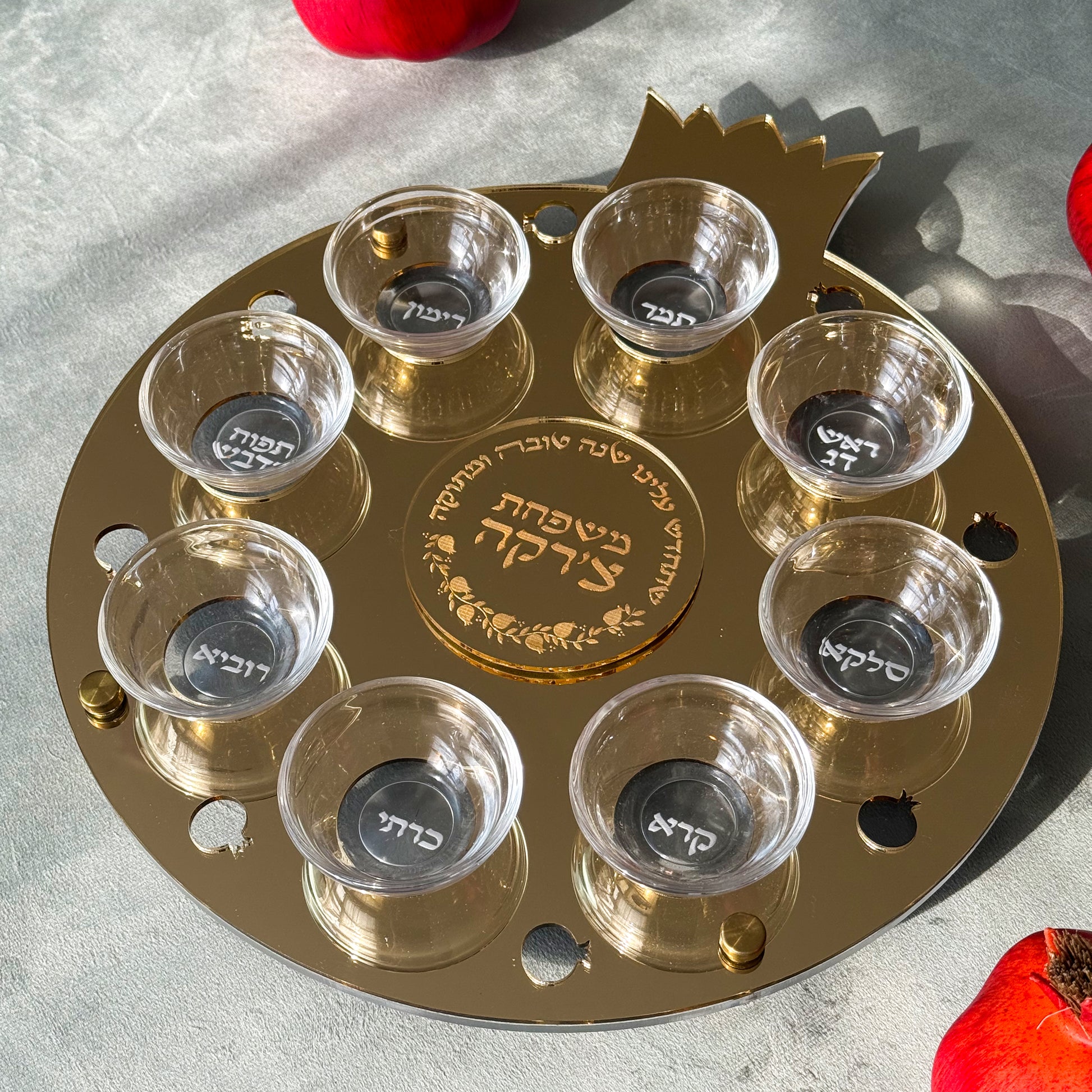 Personalized Rimon Simanim Plate- Gold Mirror Acrylic