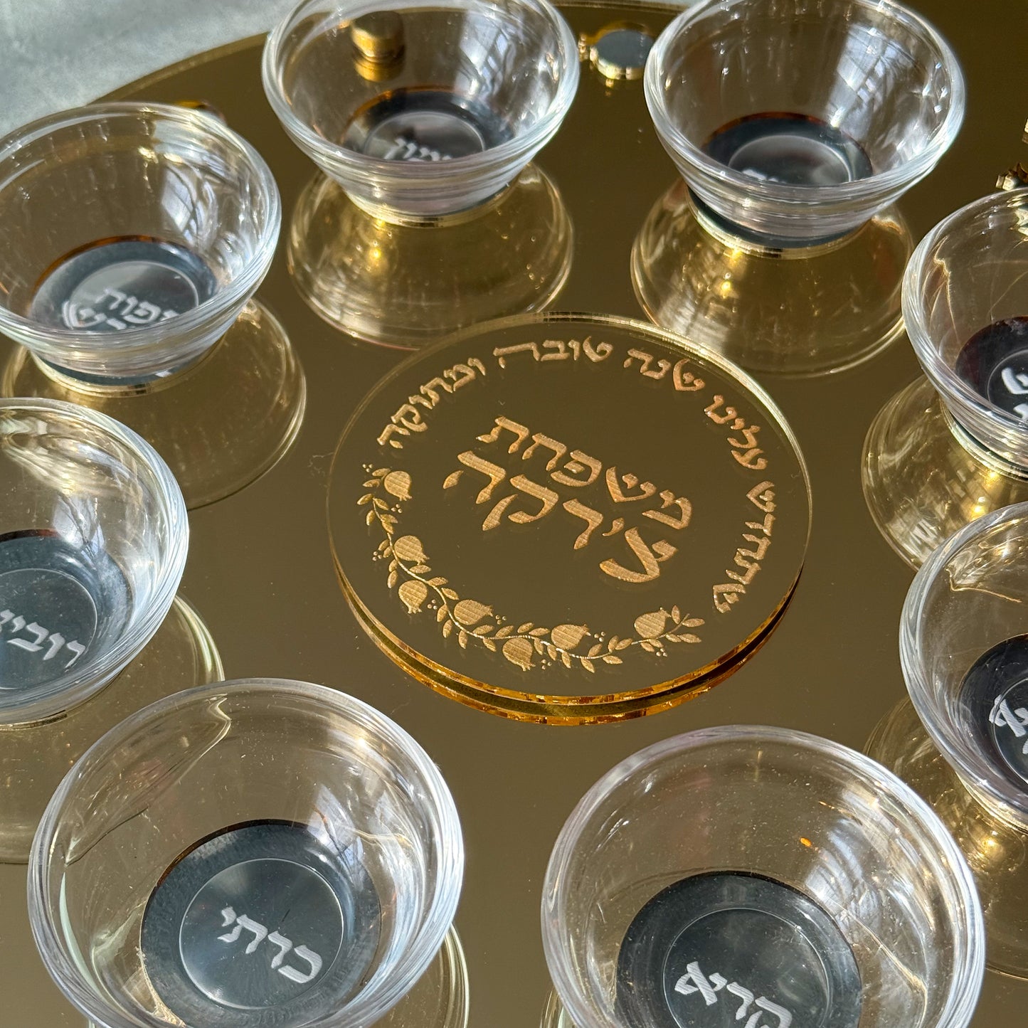 Personalized Rimon Simanim Plate- Gold Mirror Acrylic