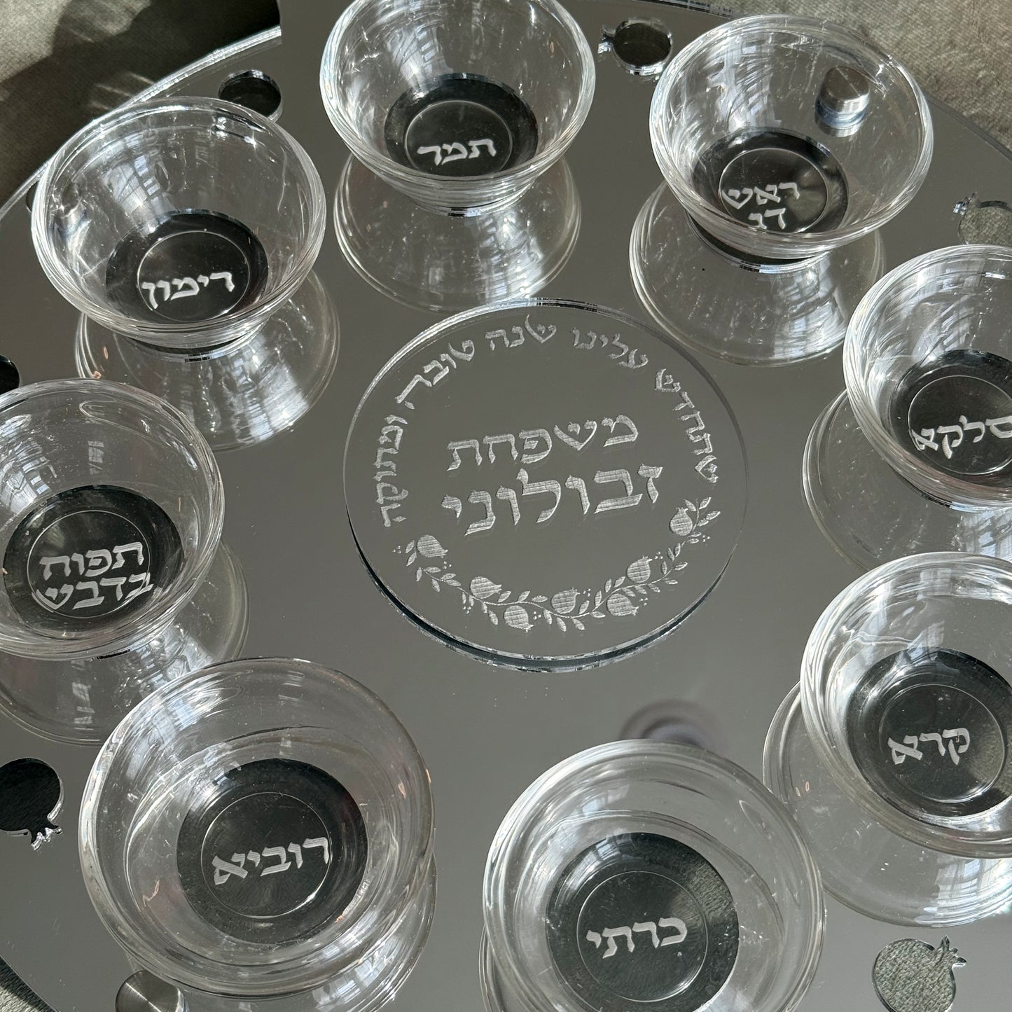 Personalized Rimon Simanim Plate- Silver Mirror Acrylic
