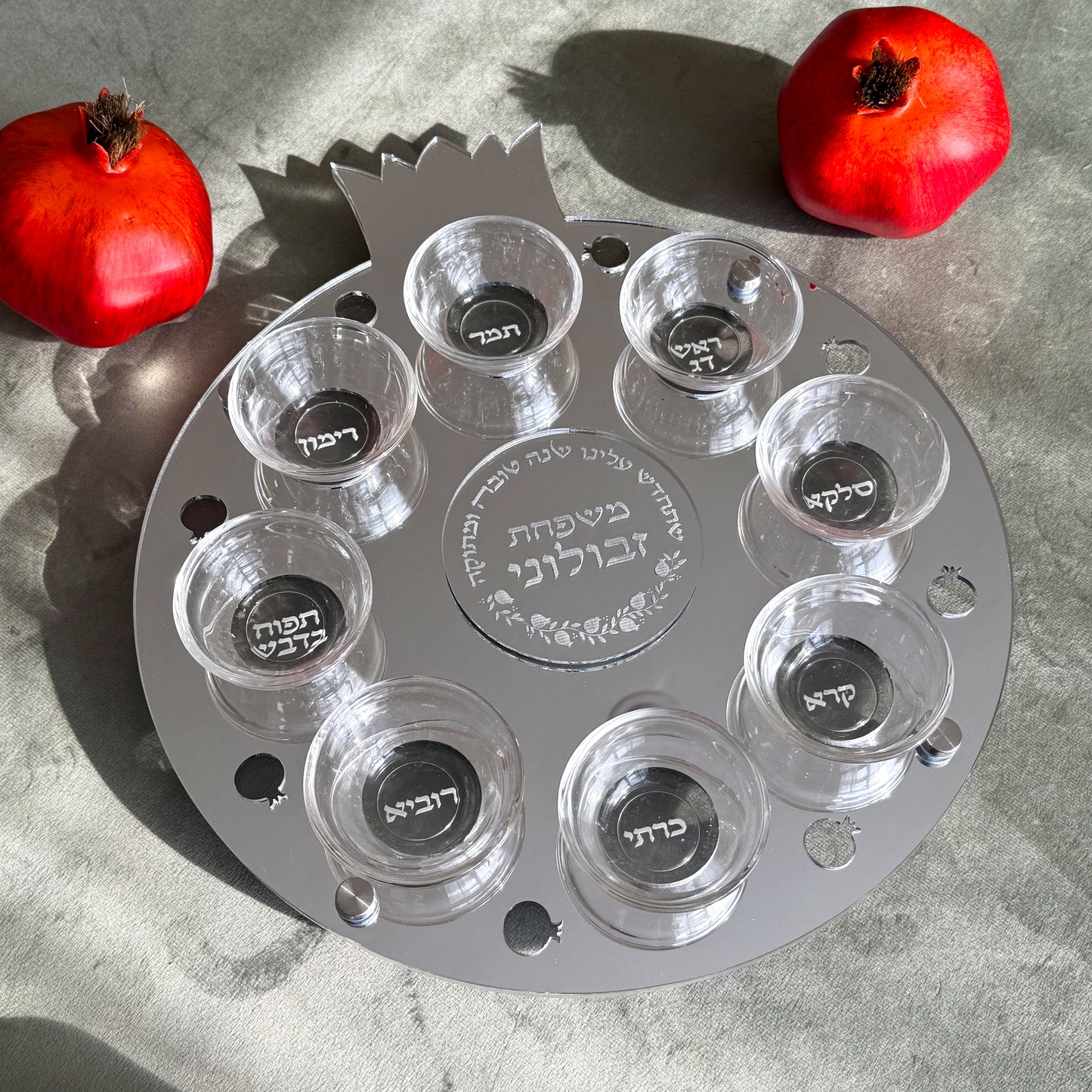 Personalized Rimon Simanim Plate- Silver Mirror Acrylic