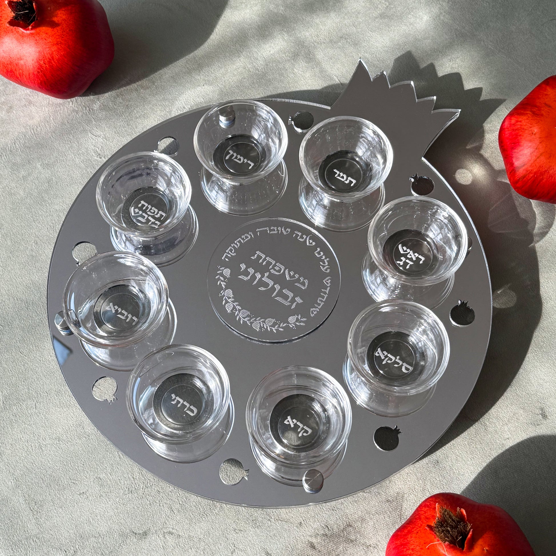 Personalized Rimon Simanim Plate- Silver Mirror Acrylic