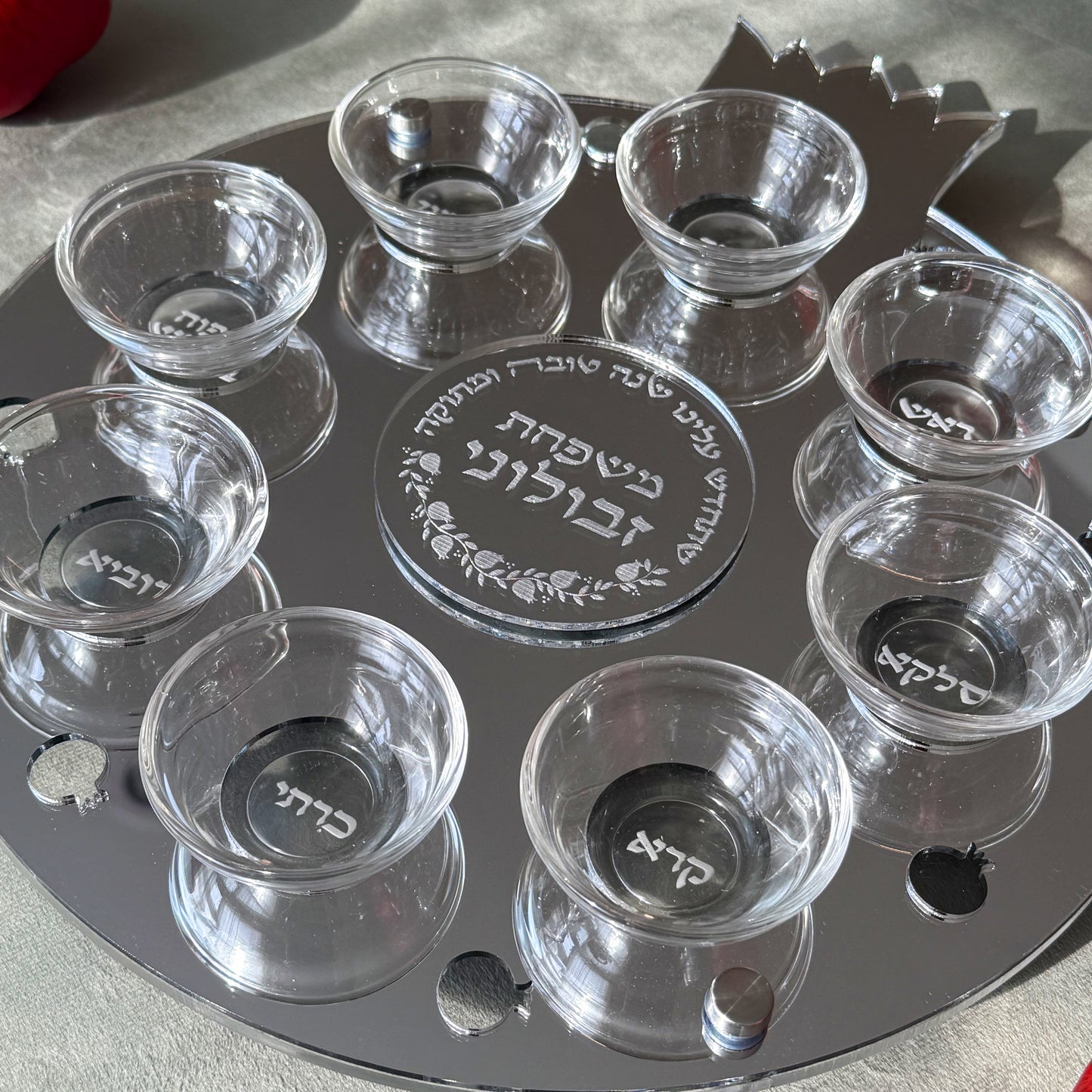 Personalized Rimon Simanim Plate- Silver Mirror Acrylic
