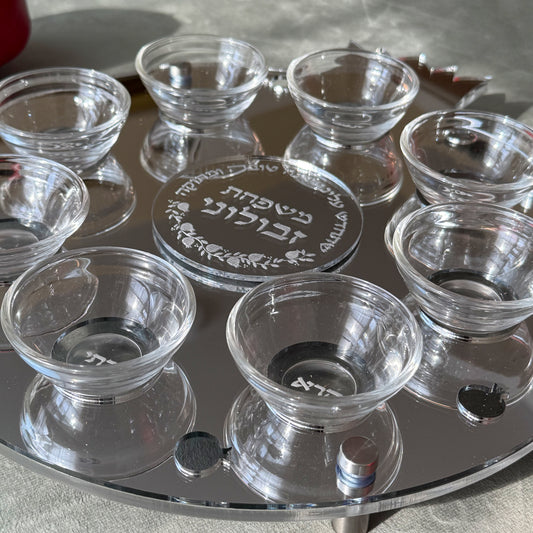 Personalized Rimon Simanim Plate- Silver Mirror Acrylic