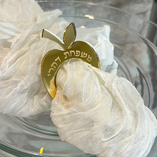 Personalized Apple Napkin Ring