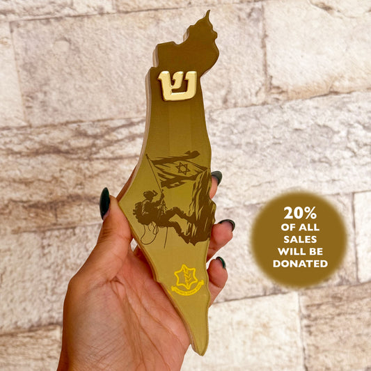 IDF Israel Mezuzah