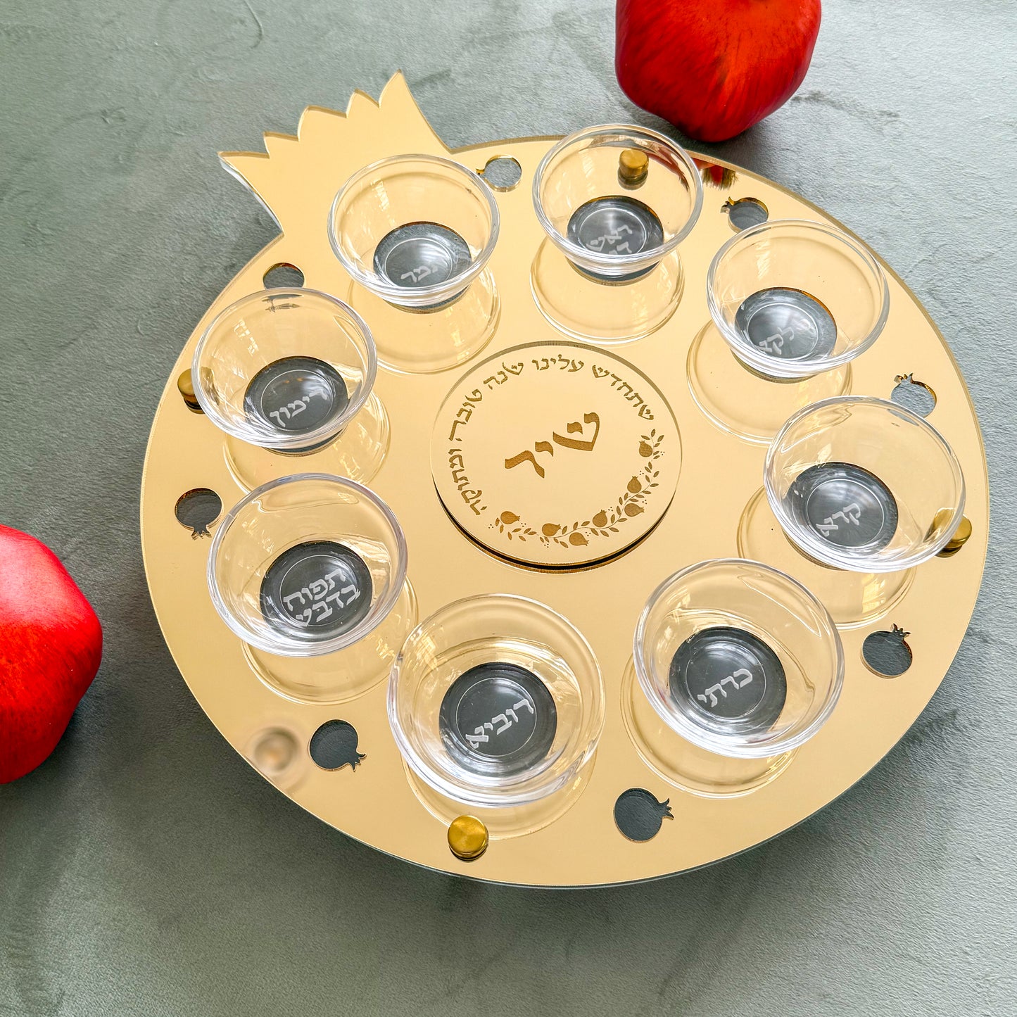 Personalized Rimon Simanim Plate- Gold Mirror Acrylic