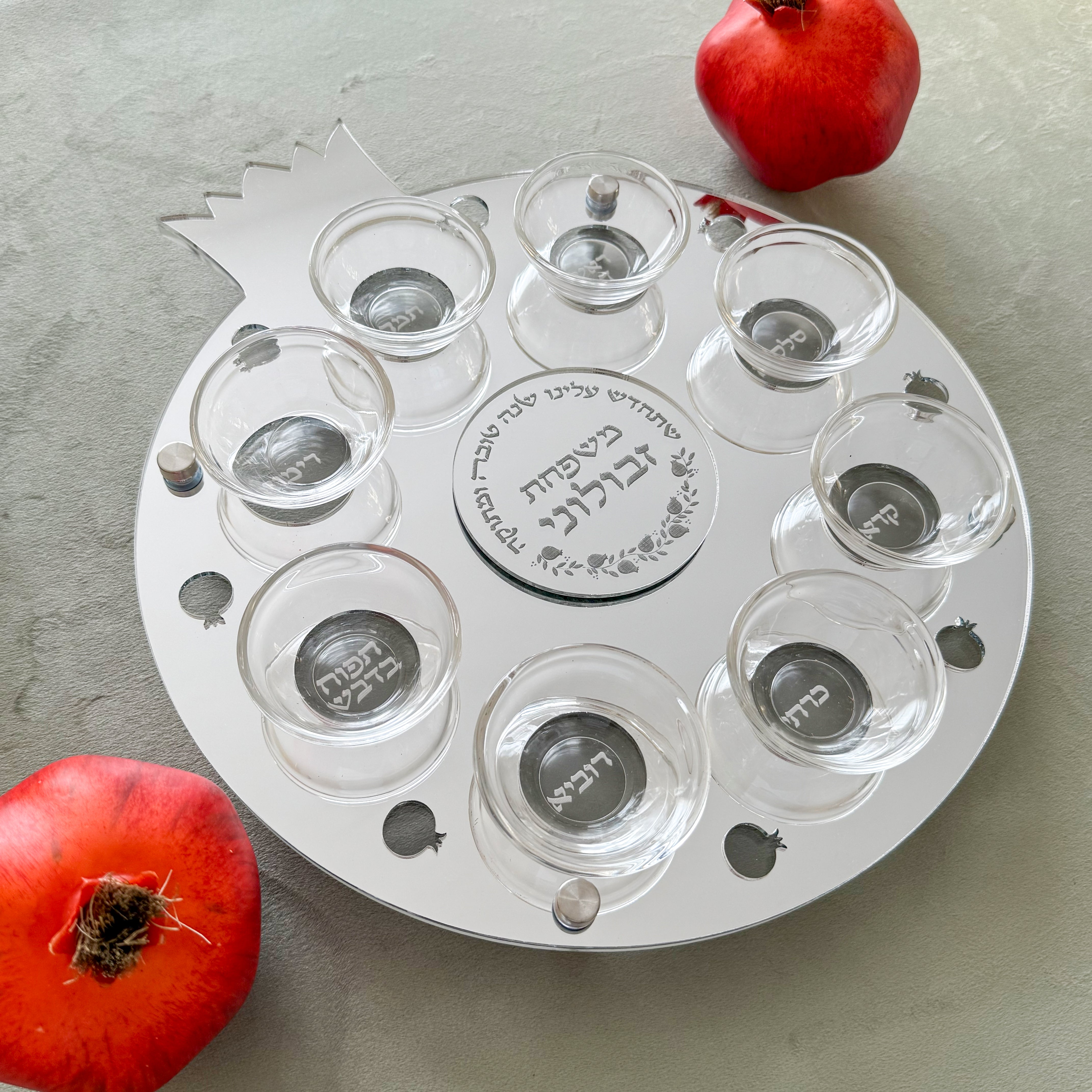 Personalized Rimon Simanim Plate- Silver Mirror Acrylic