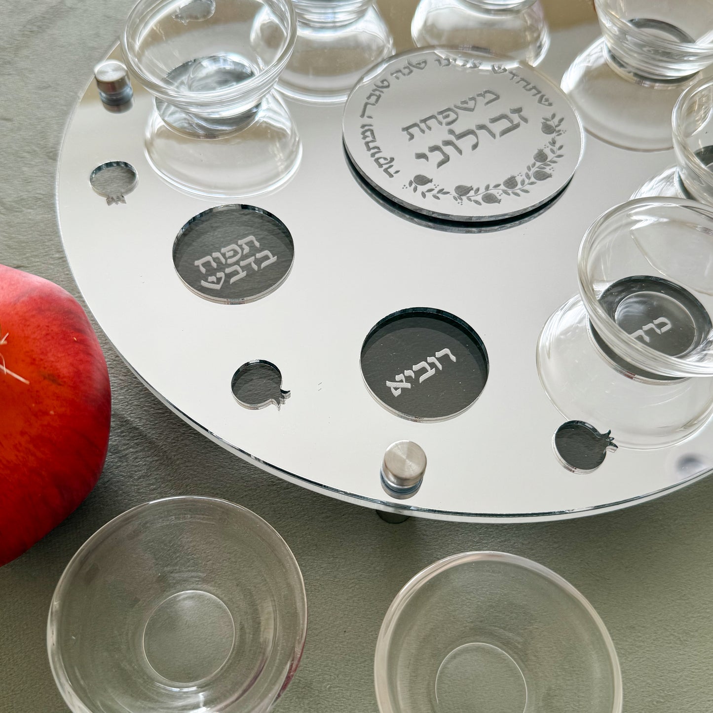 Personalized Rimon Simanim Plate- Silver Mirror Acrylic