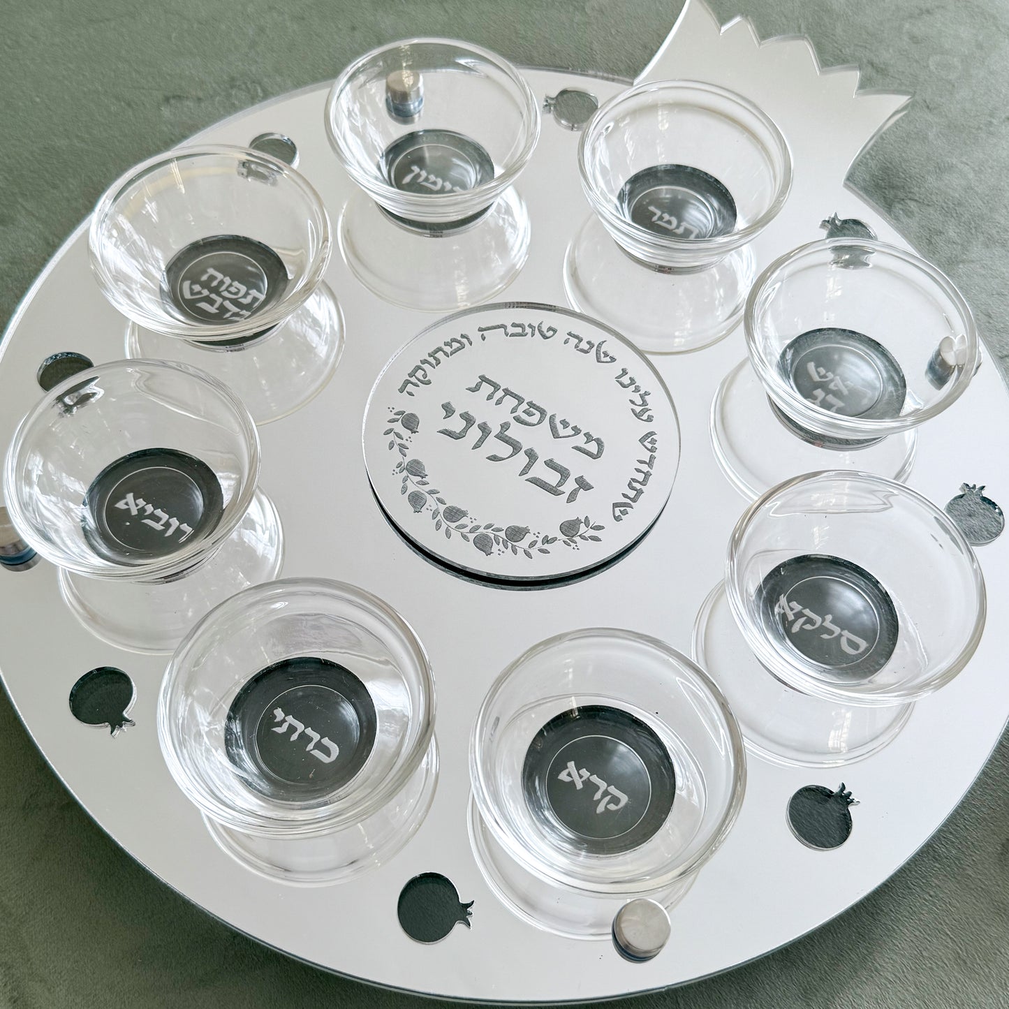 Personalized Rimon Simanim Plate- Silver Mirror Acrylic