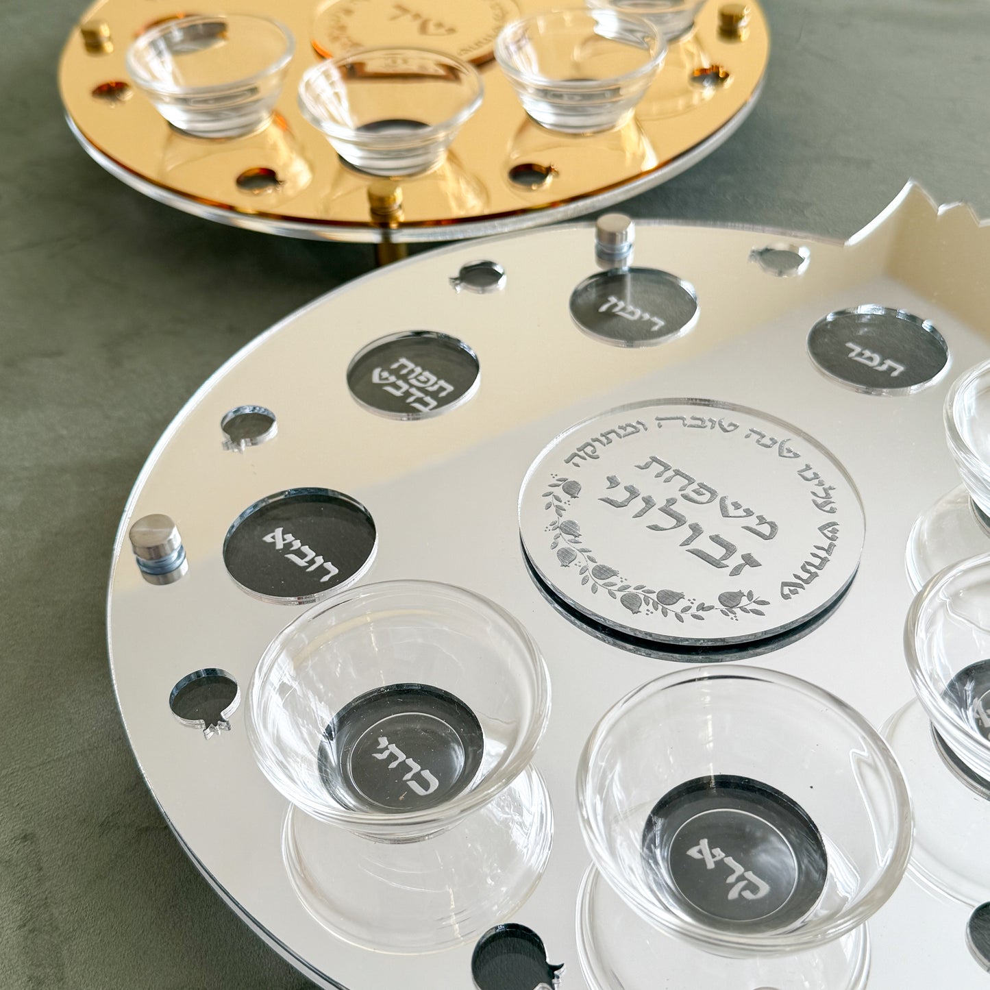 Personalized Rimon Simanim Plate- Silver Mirror Acrylic