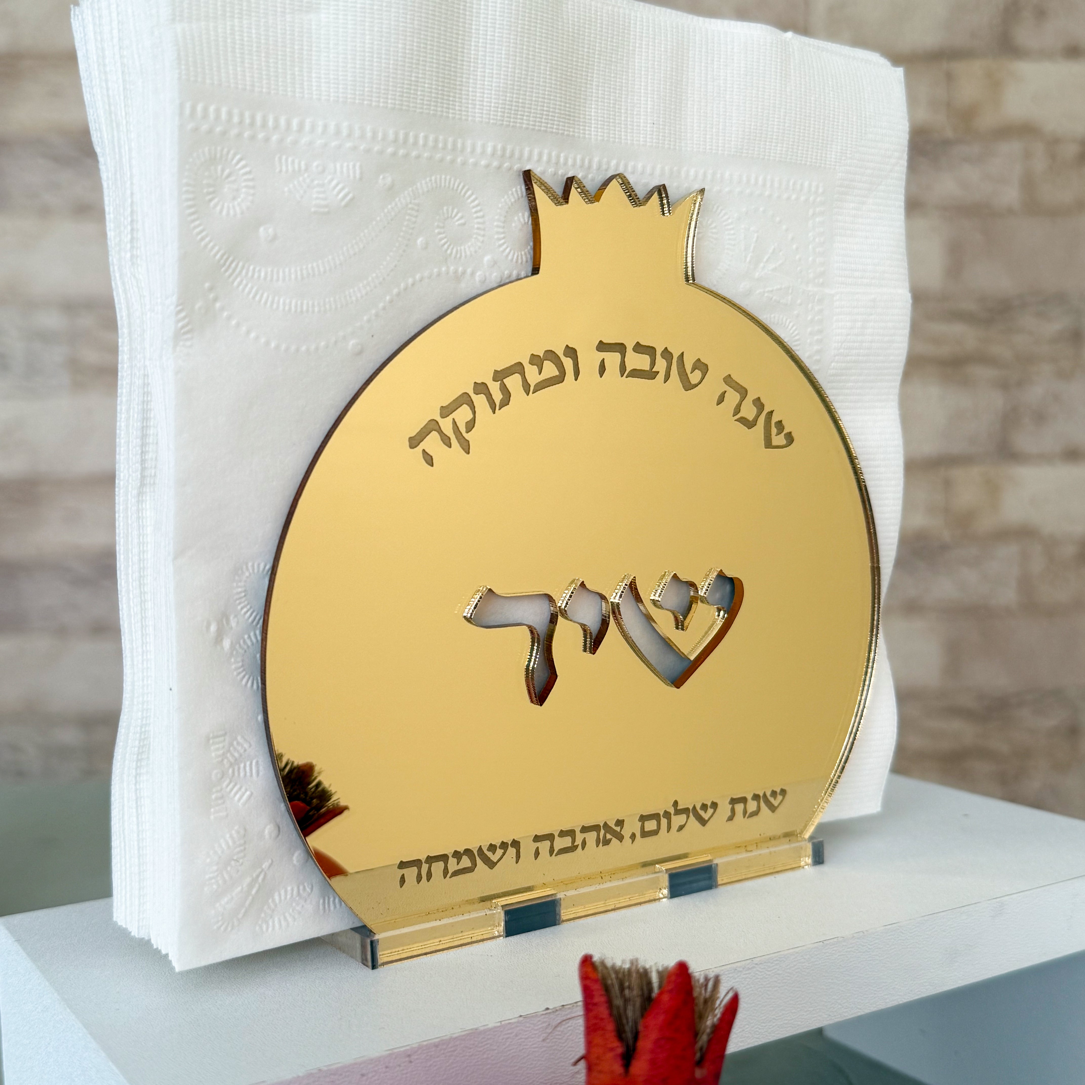 Personalized Pomegranate Napkin Holder
