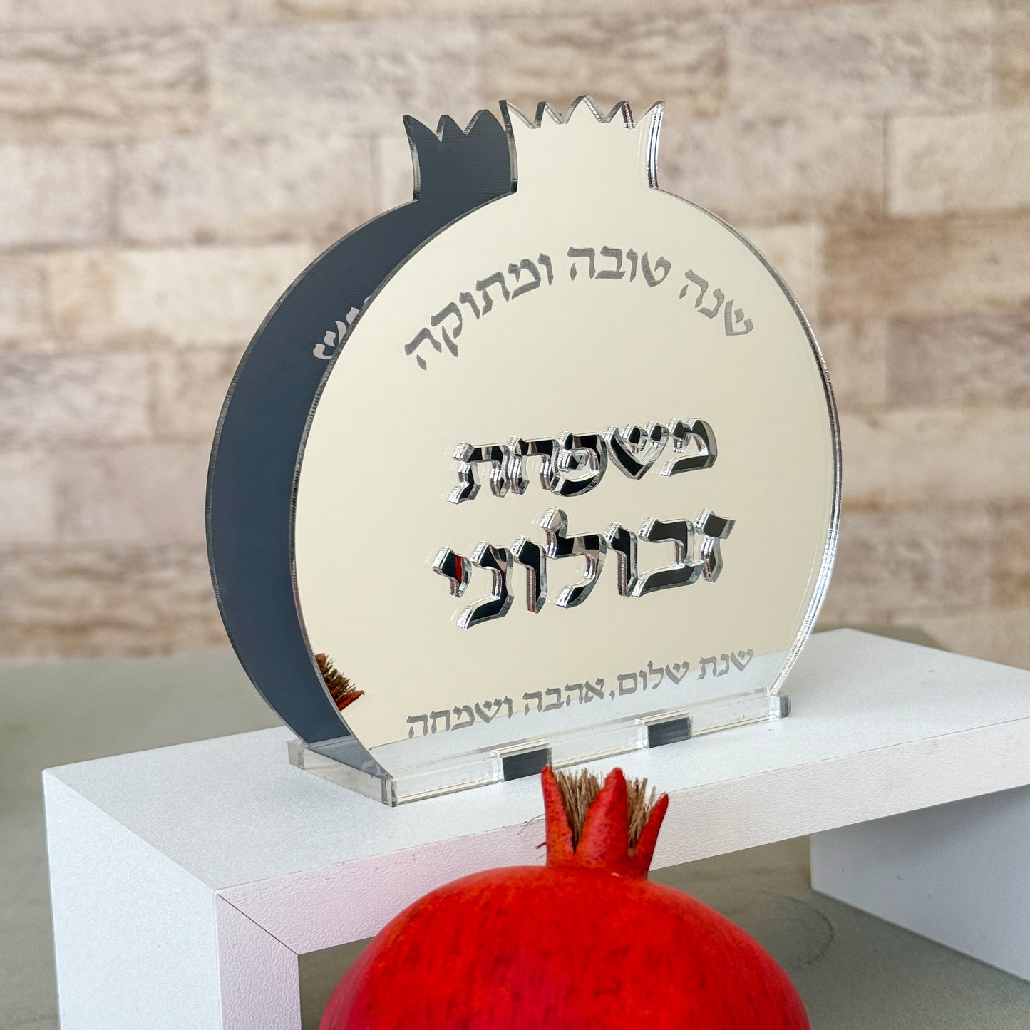 Personalized Pomegranate Napkin Holder