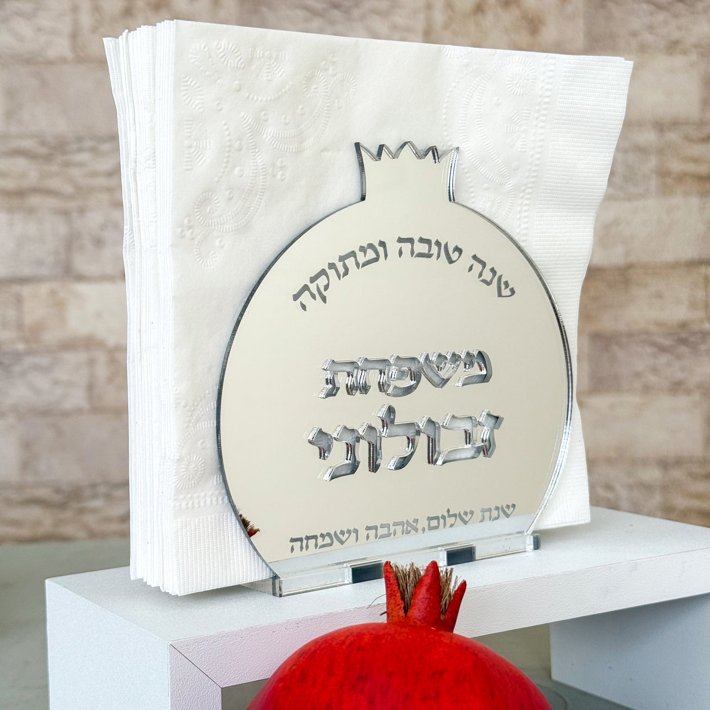 Personalized Pomegranate Napkin Holder
