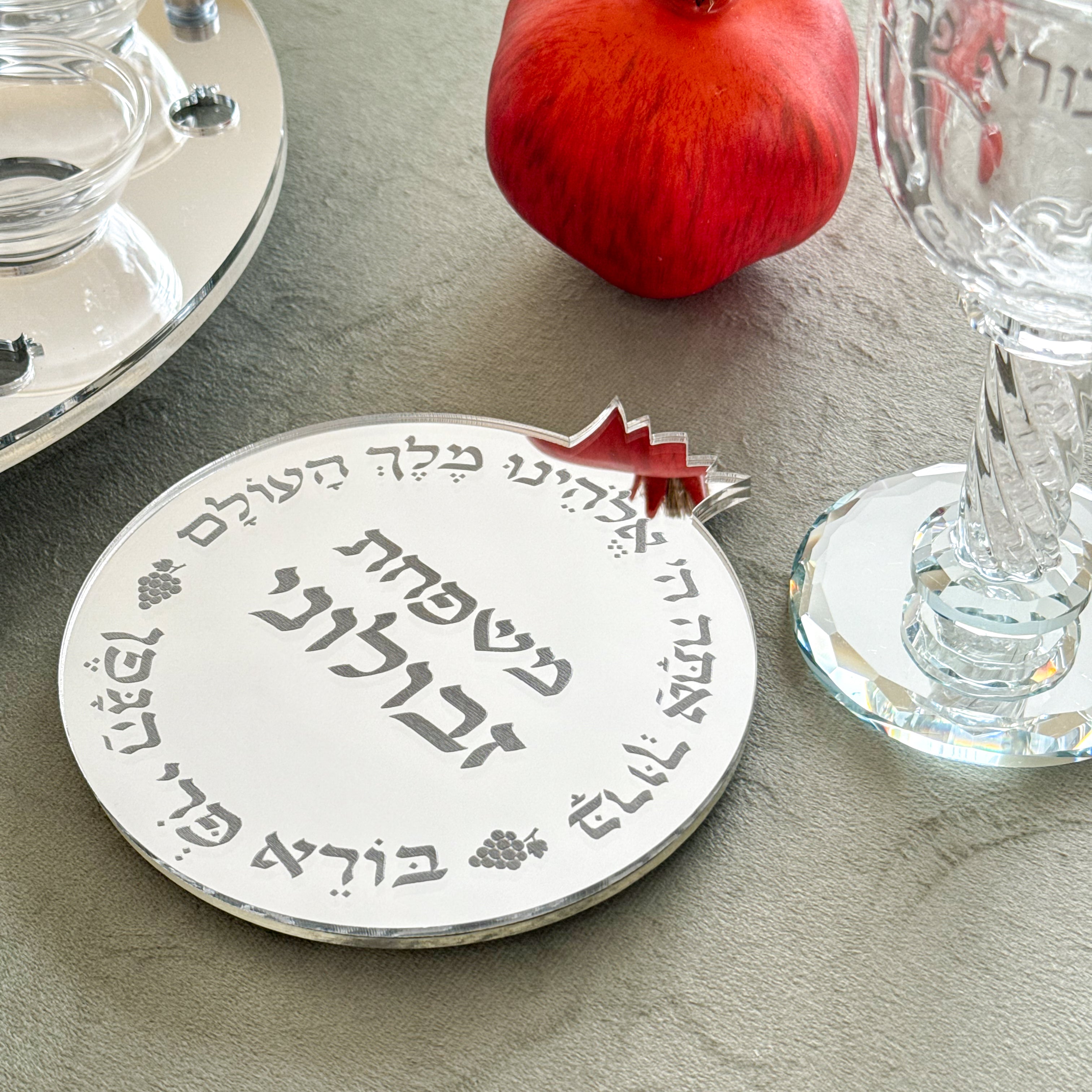 Personalized Pomegranate Kiddush Cup Tray