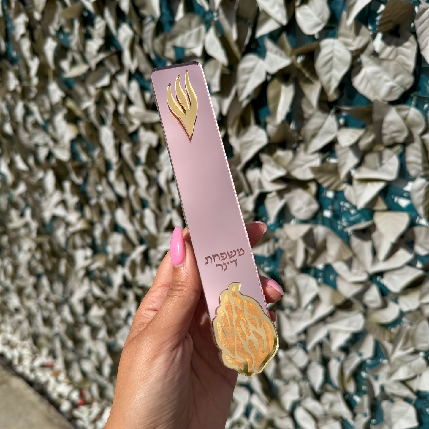 Ha'Esh Sheli Mezuzah - Rose Gold