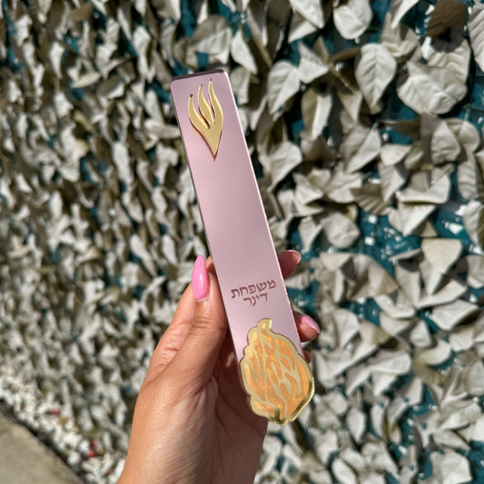 Ha'Esh Sheli Mezuzah - Rose Gold