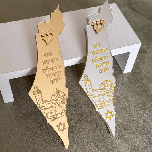 Im Eshkachech Jerusalem Mezuzah