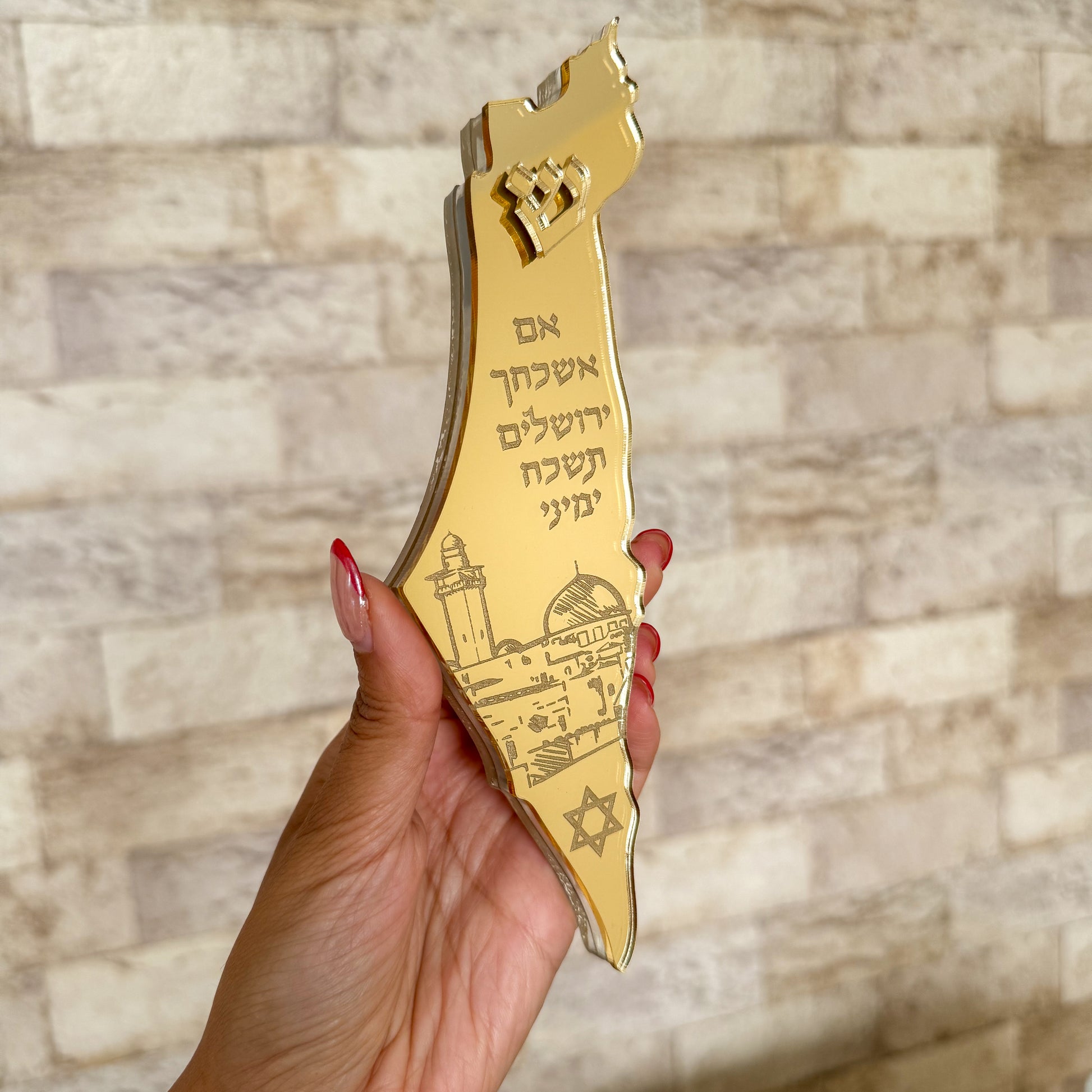 Im Eshkachech Jerusalem Mezuzah