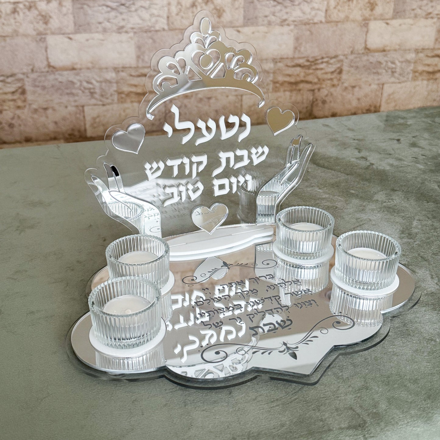 4 Candle Personalized Shabbat Candle Holder