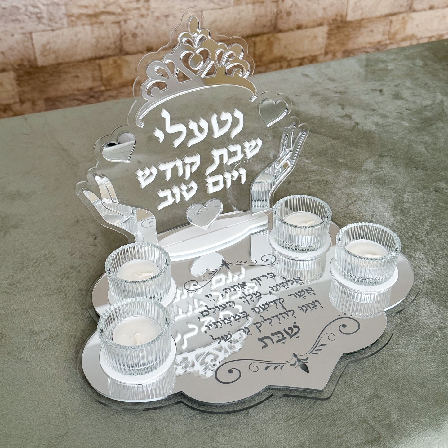 4 Candle Personalized Shabbat Candle Holder