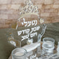 4 Candle Personalized Shabbat Candle Holder