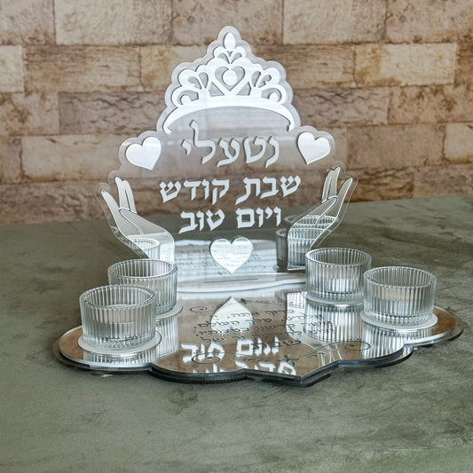 4 Candle Personalized Shabbat Candle Holder