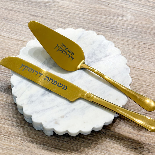 Personalized Cake Cutting Set