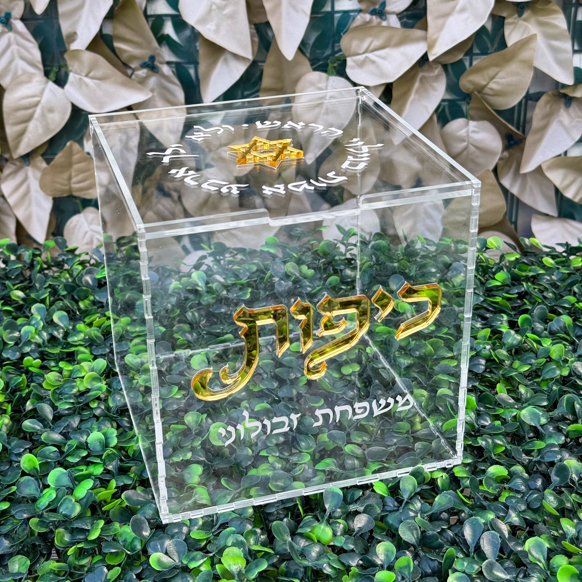 Personalized Acrylic Kippa Box