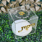 Personalized Acrylic Kippa Box