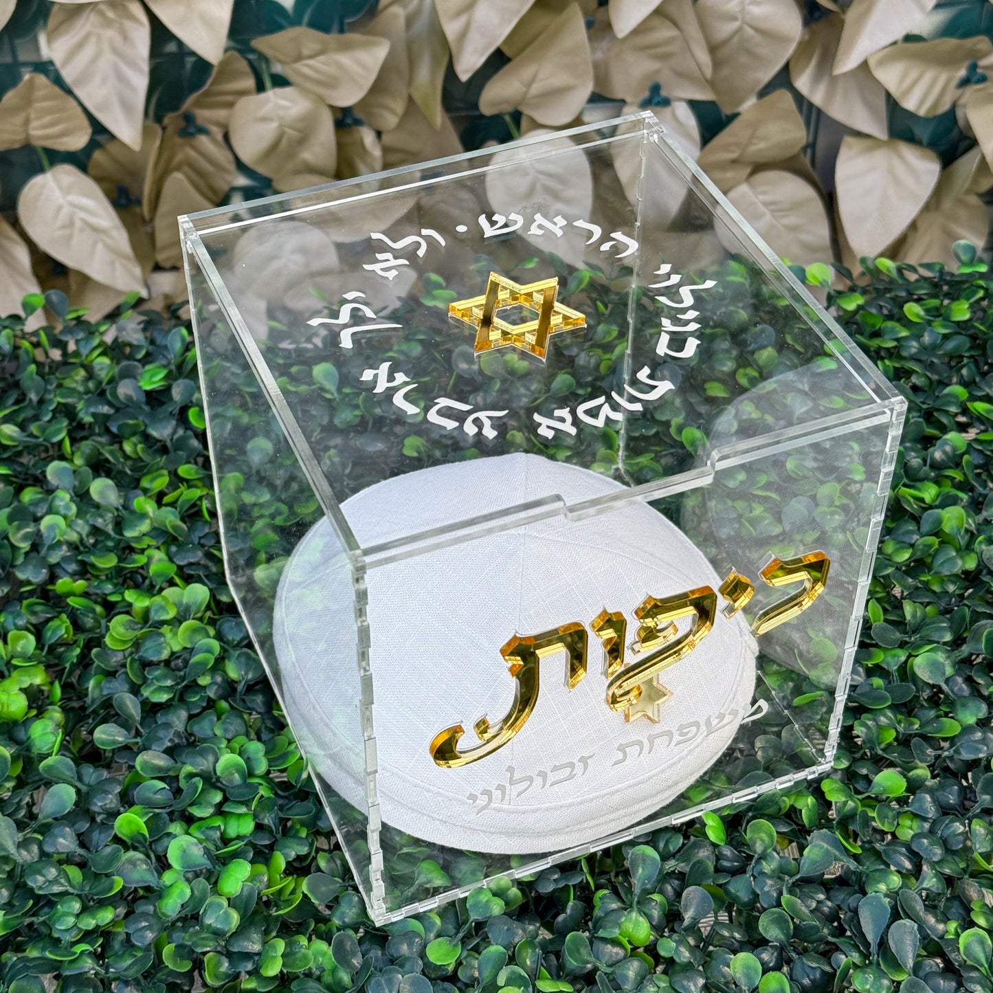 Personalized Acrylic Kippa Box