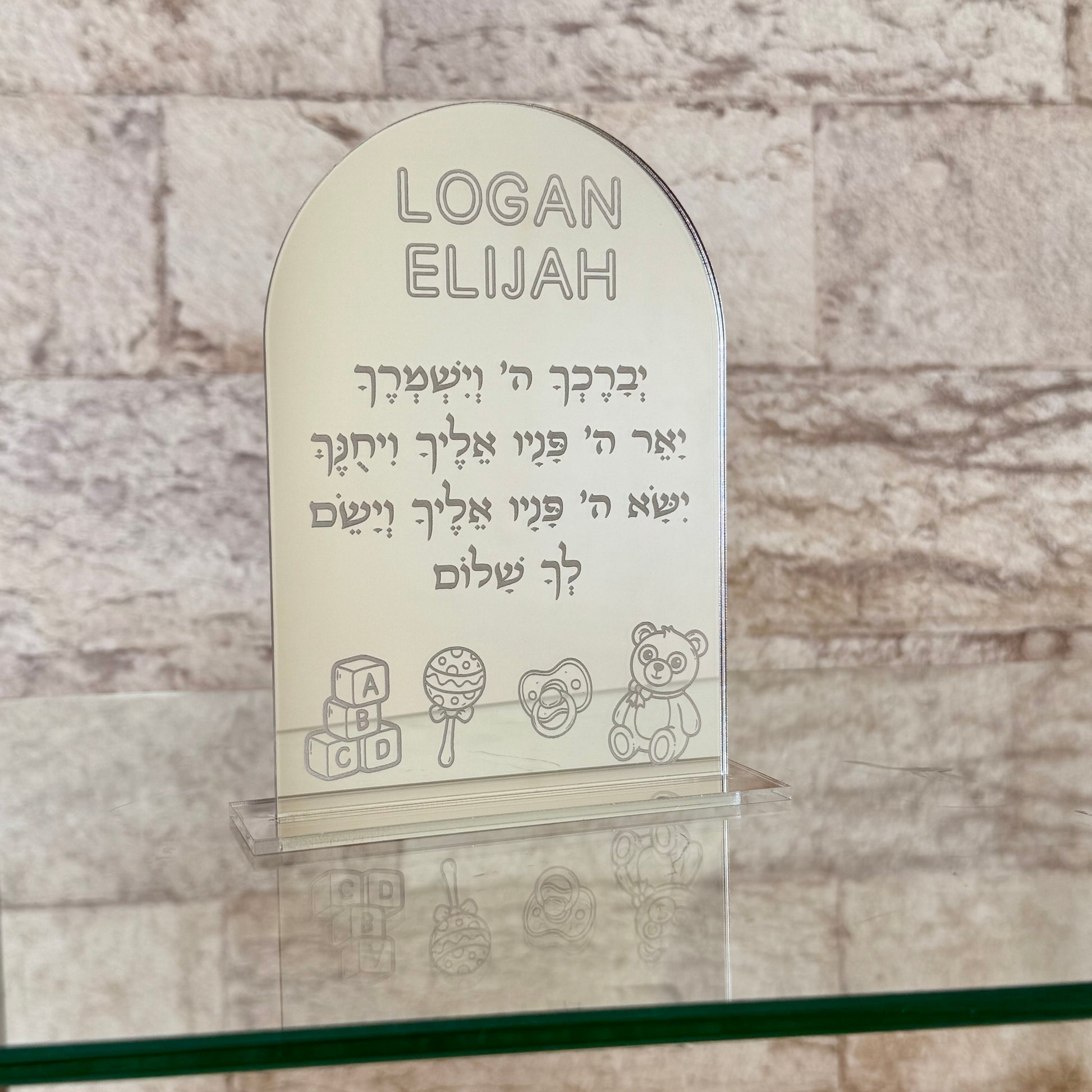 Mini Personalized Baby Blessing Plaque