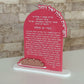 Personalized Hafrashat Challah Plaque