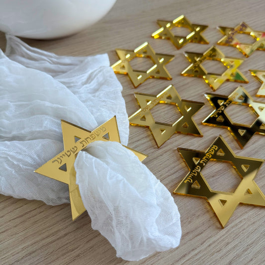 Personalized Magen David Napkin Ring