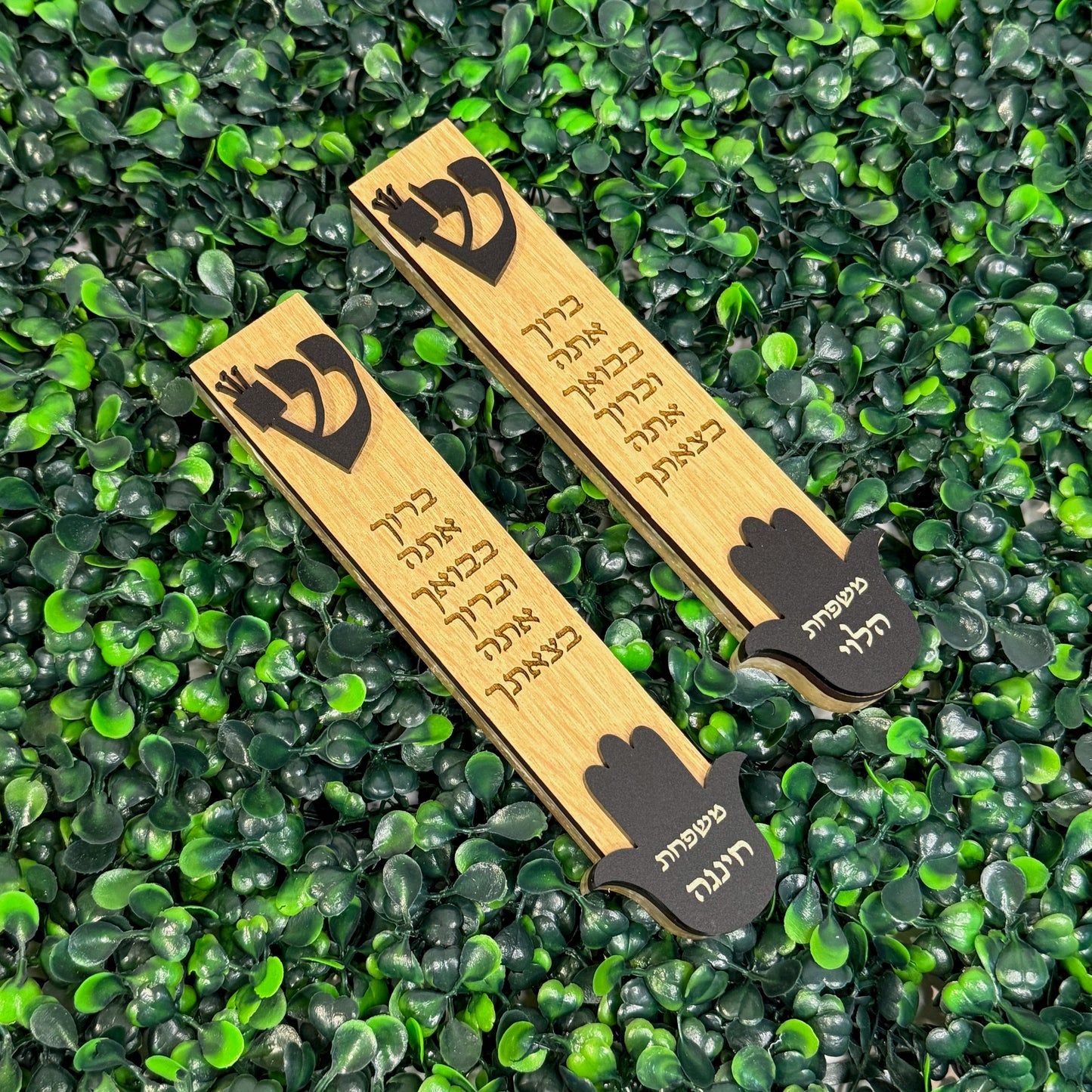 Personalized Wood/Matte Black Mezuzah