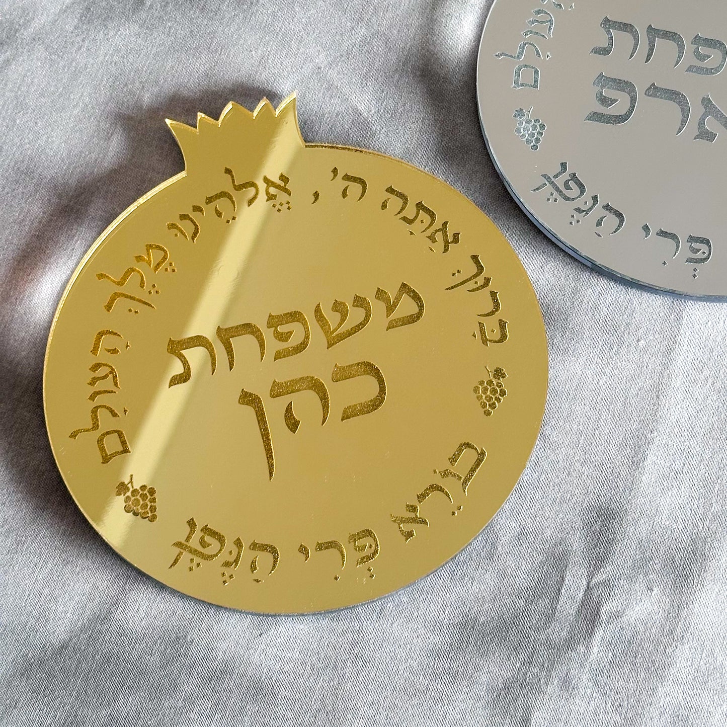 Personalized Pomegranate Kiddush Cup Tray