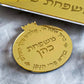 Personalized Pomegranate Kiddush Cup Tray