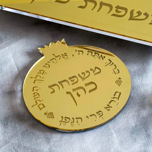 Personalized Pomegranate Kiddush Cup Tray