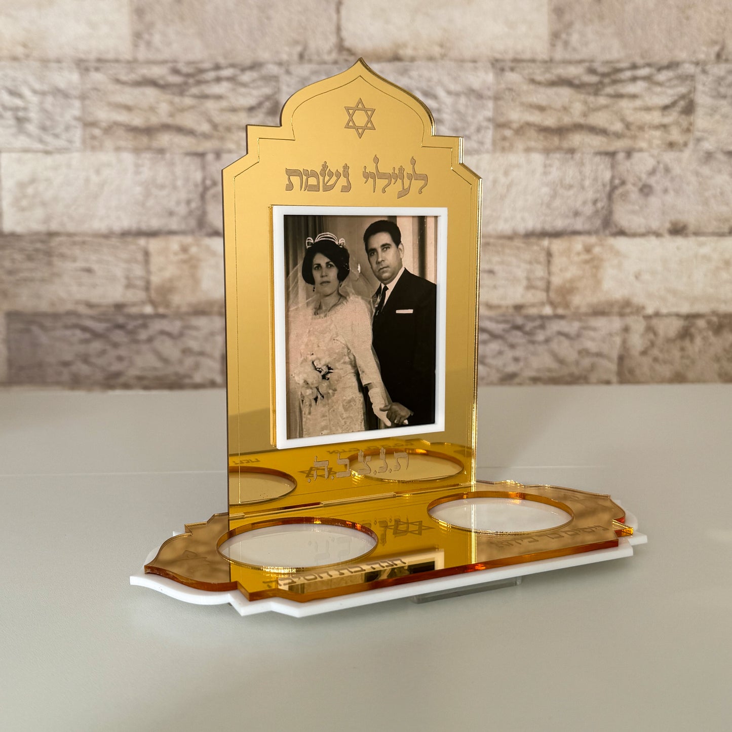 Double Ner Neshama Memorial Holder